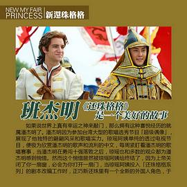 班杰明