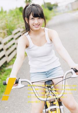 大和田南那