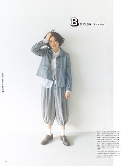 臼田麻美