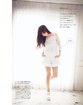优香