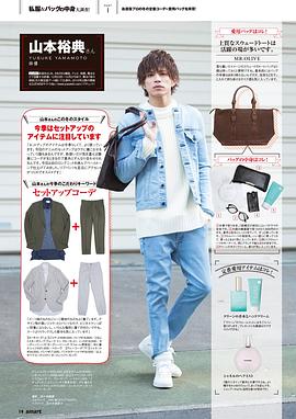 山本裕典