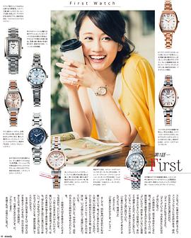 前田敦子