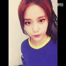 申惠晶