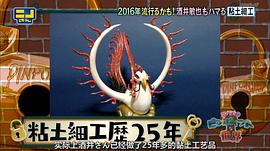 酒井敏也