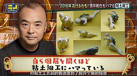 酒井敏也