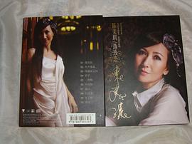 陈美琪
