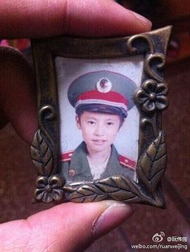 阮圣文