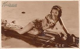 黎莉莉
