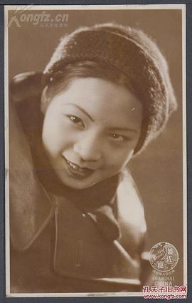 王人美