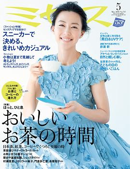 木村佳乃