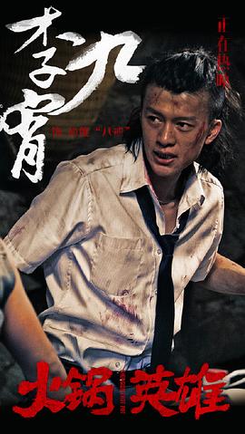 李九霄