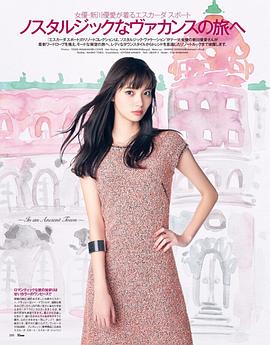 新川优爱
