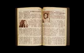 李丽华