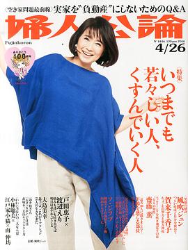 风吹淳