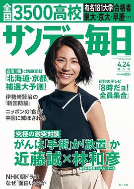 松下奈绪