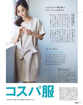 优香