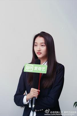 关晓彤