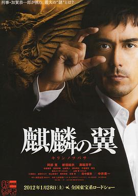 阿部宽