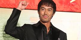 阿部宽