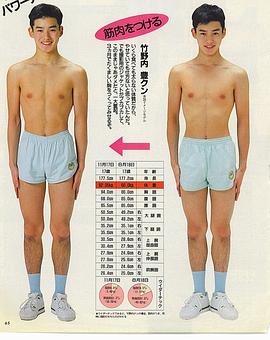 竹野内丰