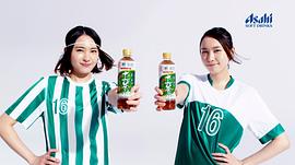 新垣结衣