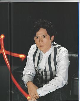 稻垣吾郎