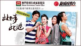 周英杰