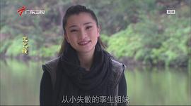 王艺曈