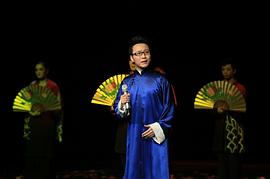 李玉刚
