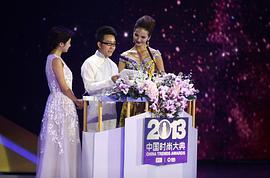 李玉刚
