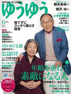 树木希林