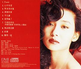 邝美云