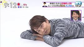 井上芳雄