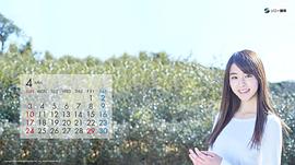 唐田英里佳