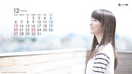 唐田英里佳