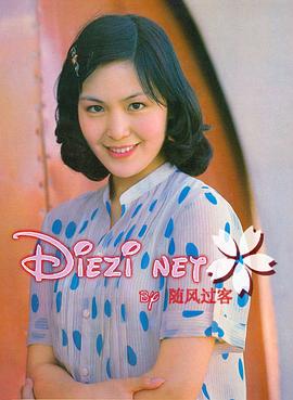 金莉莉
