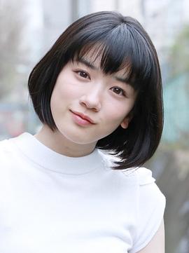 永野芽郁