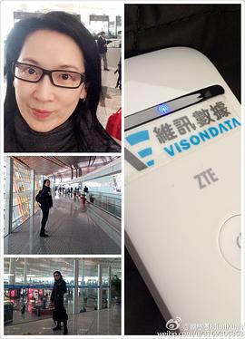 龚慈恩