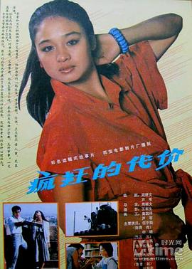 伍宇娟