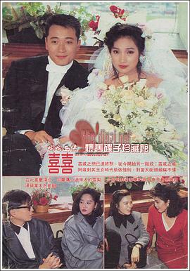 戚美珍