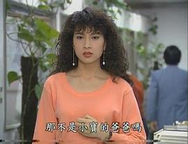 林以真
