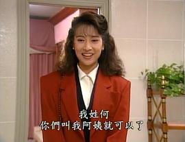 林以真