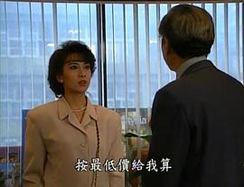 林以真