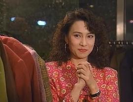 林以真