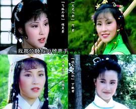 黄敏仪