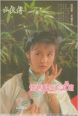 景黛音