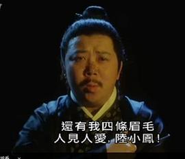 文隽