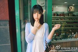 李宇琪