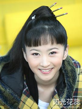 杨蕊