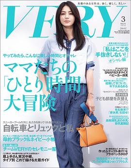 井川遥